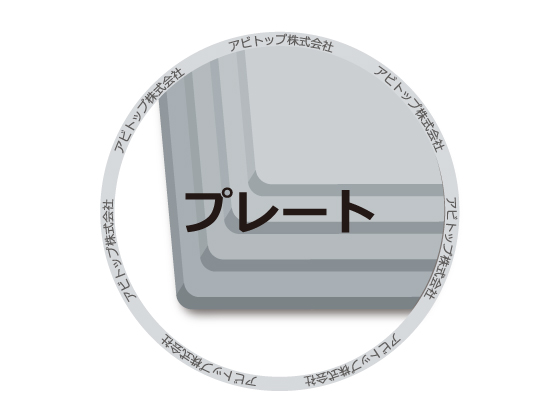 ベークライト 住友 住友ベークライト株式会社の採用情報(初任給/従業員/福利厚生)｜リクナビ2022