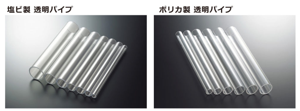 70%OFF!】 VP管 半割り 径100×455mm〜500mm カット販売